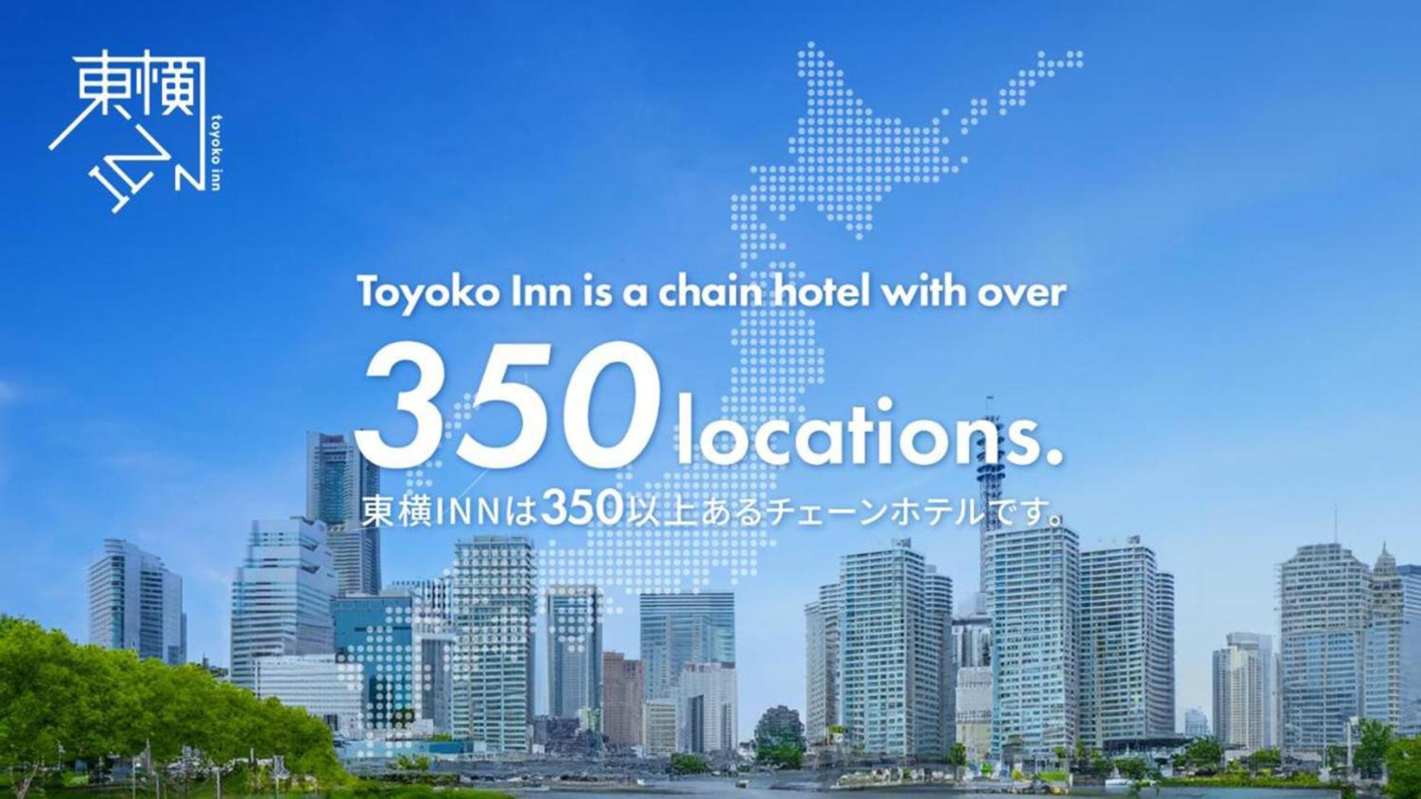 Toyoko Inn Osaka Honmachi No1 Bagian luar foto